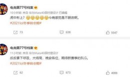 呼吸哥最新爆料微博