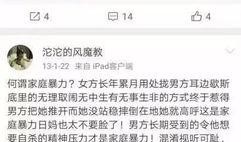 吉林中学生爆料视频网红